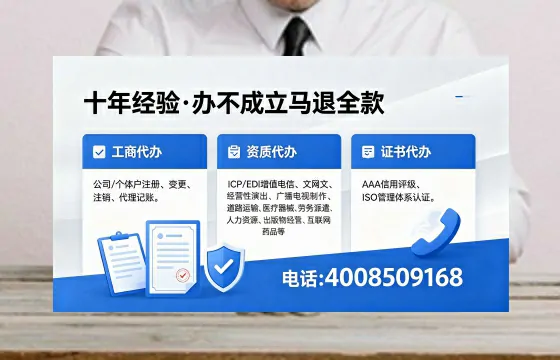 鄂尔多斯个体户注销办理的用途、流程及费用详解