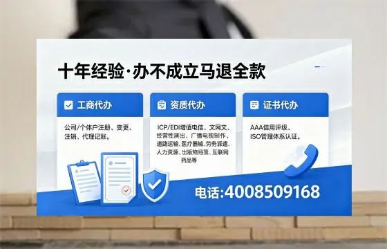 鄂尔多斯办理<a href='https://www.xinlucheng.com.cn/'>互联网药品许可证</a>的实用价值与全流程实录
