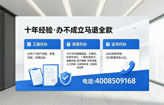 2026年鄂尔多斯<a href='https://www.xinlucheng.com.cn/'>广电短剧三件套</a>办理指南：网络文化、ICP、广播电视节目制作全解