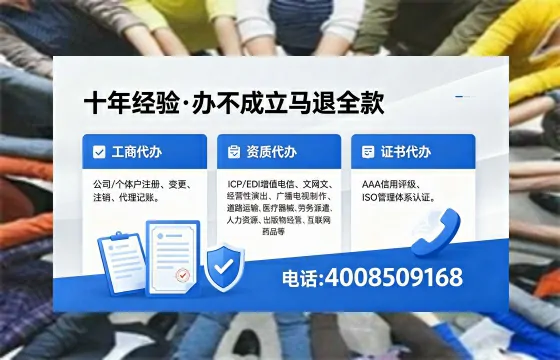 鄂尔多斯<a href='https://www.xinlucheng.com.cn/'>公司注销</a>流程详解：用途、注意事项与高效办理指南