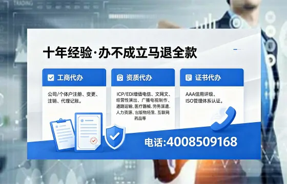 鄂尔多斯办理<a href='https://www.xinlucheng.com.cn/'>拍卖许可证</a>:真实经历分享与深度解析
