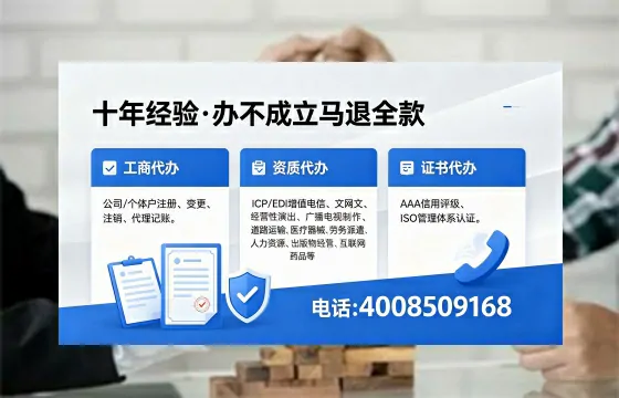 鄂尔多斯个体户注销办理的用途、流程及费用详解