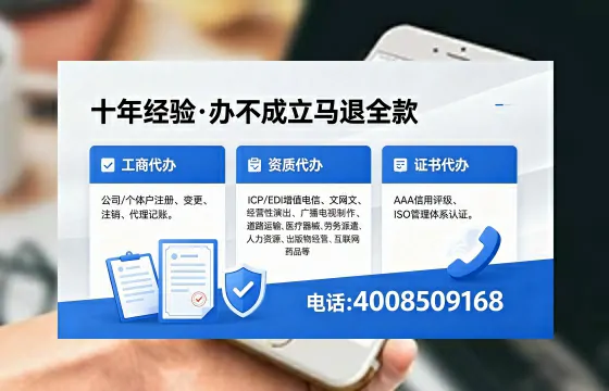 鄂尔多斯<a href='https://www.xinlucheng.com.cn/'>食品生产许可证</a>办理全解析：用途、流程、费用及高效办理指南
