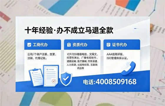 鄂尔多斯办理<a href='https://www.xinlucheng.com.cn/'>医疗器械三类经营许可证</a>的实用指南：我的亲身经历与深度分享