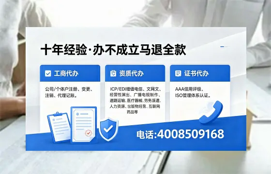 鄂尔多斯办理<a href='https://www.xinlucheng.com.cn/'>网络文化经营许可证</a>的用途、流程与费用详解