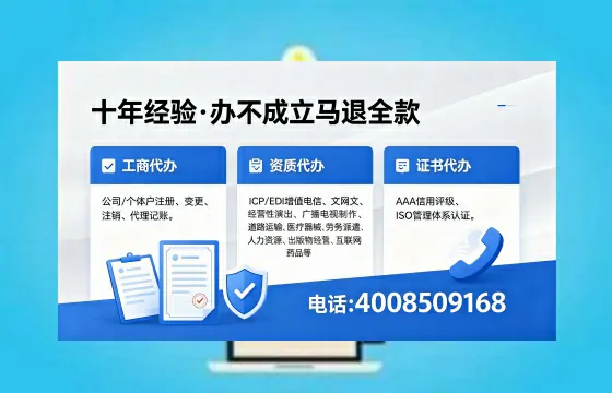 鄂尔多斯办理<a href='https://www.xinlucheng.com.cn/'>医疗器械二类经营备案证</a>的用途、流程与费用详解