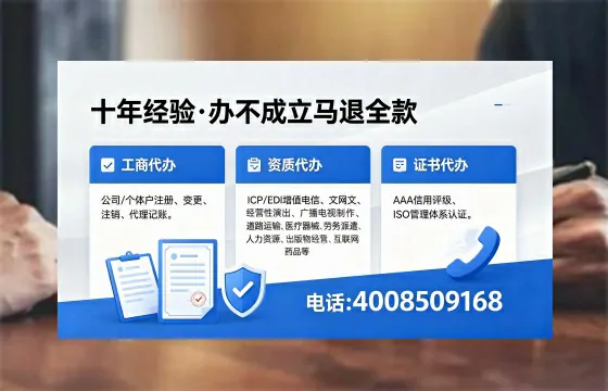 鄂尔多斯办理<a href='https://www.xinlucheng.com.cn/'>网络文化经营许可证</a>的用途、流程与费用详解
