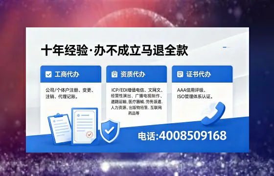 鄂尔多斯办理<a href='https://www.xinlucheng.com.cn/'>药品经营许可证</a>：我的亲身经历与实用指南