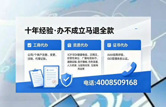 鄂尔多斯办理<a href='https://www.xinlucheng.com.cn/'>互联网药品许可证</a>的实用价值与全流程实录