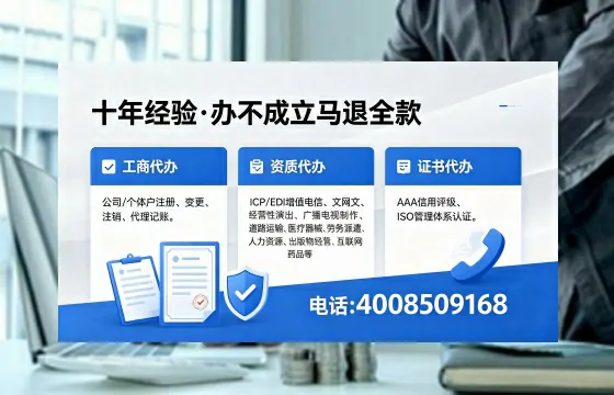 鄂尔多斯办理<a href='https://www.xinlucheng.com.cn/'>劳务派遣许可证</a>的实用价值、全流程解析与避坑指南
