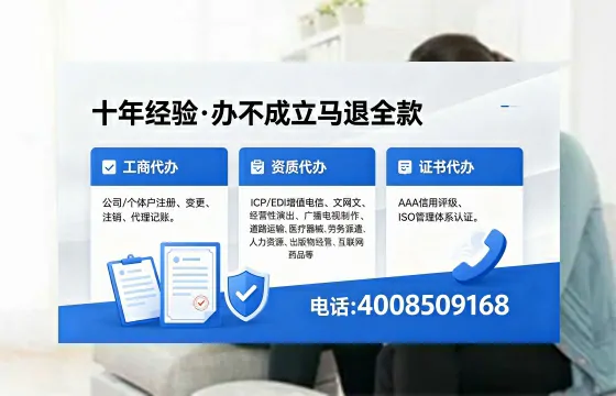 鄂尔多斯广播电视节目制作许可证办理全解析:用途、流程、费用及高效办理指南