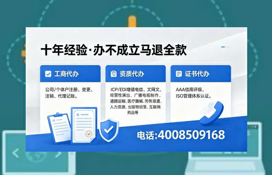 鄂尔多斯广播电视节目制作许可证办理全解析:用途、流程、费用及高效办理指南