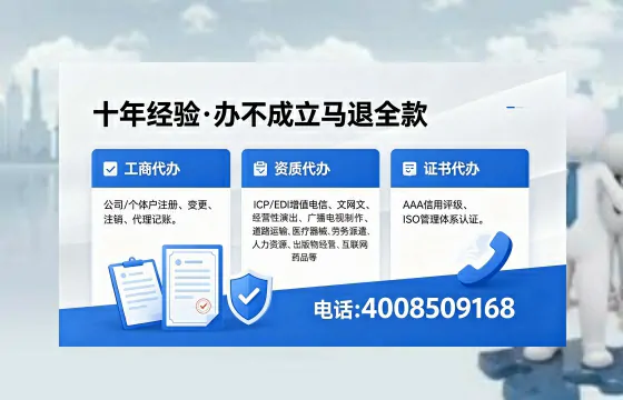 鄂尔多斯<a href='https://www.xinlucheng.com.cn/'>食品生产许可证</a>办理全解析：用途、流程、费用及高效办理指南