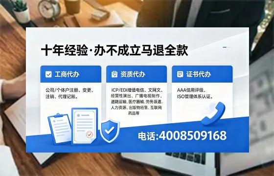 鄂尔多斯办理<a href='https://www.xinlucheng.com.cn/'>人力资源许可证</a>的实用价值与全流程经验分享