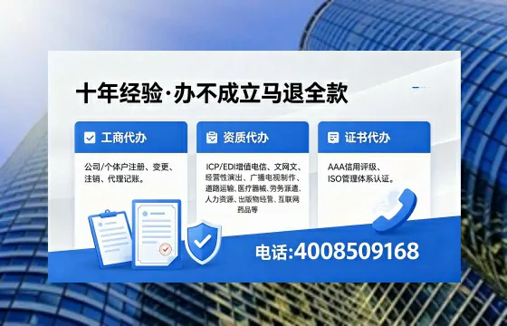鄂尔多斯办理<a href='https://www.xinlucheng.com.cn/'>人力资源许可证</a>的实用价值与全流程经验分享