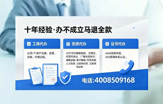 鄂尔多斯<a href='https://www.xinlucheng.com.cn/'>公司注册</a>办理的必要性、全流程指南与高效服务优势