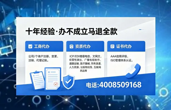 鄂尔多斯办理<a href='https://www.xinlucheng.com.cn/'>医疗器械网络销售备案</a>的实用价值与实操经验分享