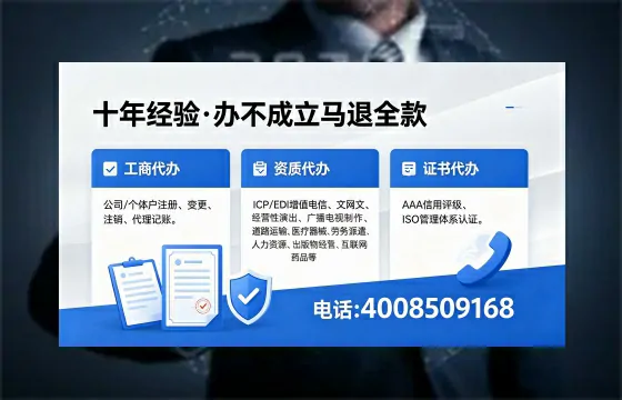 鄂尔多斯办理<a href='https://www.xinlucheng.com.cn/'>药品经营许可证</a>：我的亲身经历与实用指南