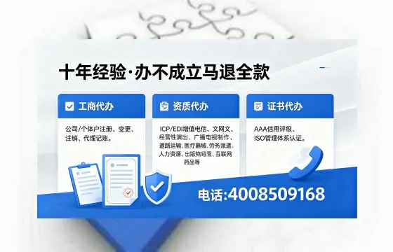 2026年鄂尔多斯<a href='https://www.xinlucheng.com.cn/'>广电短剧三件套</a>办理指南：网络文化、ICP、广播电视节目制作全解