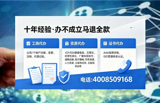 鄂尔多斯<a href='https://www.xinlucheng.com.cn/'>公司注销</a>流程详解：用途、注意事项与高效办理指南