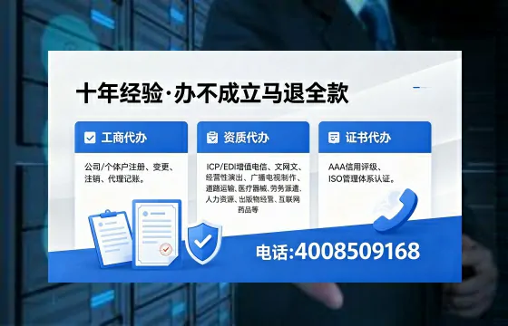鄂尔多斯办理<a href='https://www.xinlucheng.com.cn/'>劳务派遣许可证</a>的实用价值、全流程解析与避坑指南