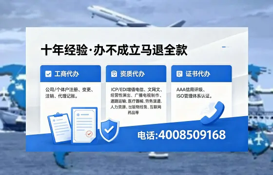 鄂尔多斯办理<a href='https://www.xinlucheng.com.cn/'>食品经营许可证</a>的用途、流程与费用详解