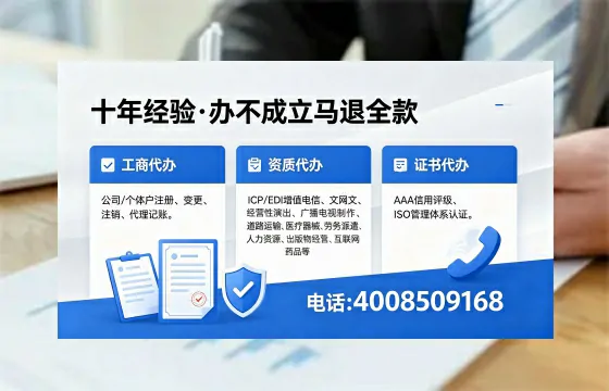 鄂尔多斯办理<a href='https://www.xinlucheng.com.cn/'>食品经营许可证</a>的用途、流程与费用详解